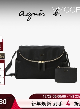 【折扣】agnès b.经典系列尼龙女士单肩包旅游轻便斜挎包手提包