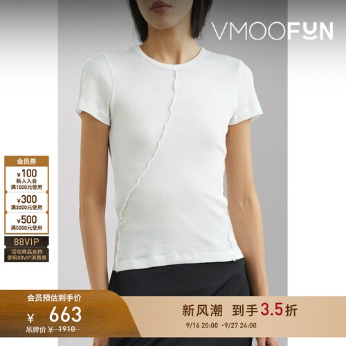 【折扣】Helmut Lang 春夏女挖剪罗纹针织棉质T恤