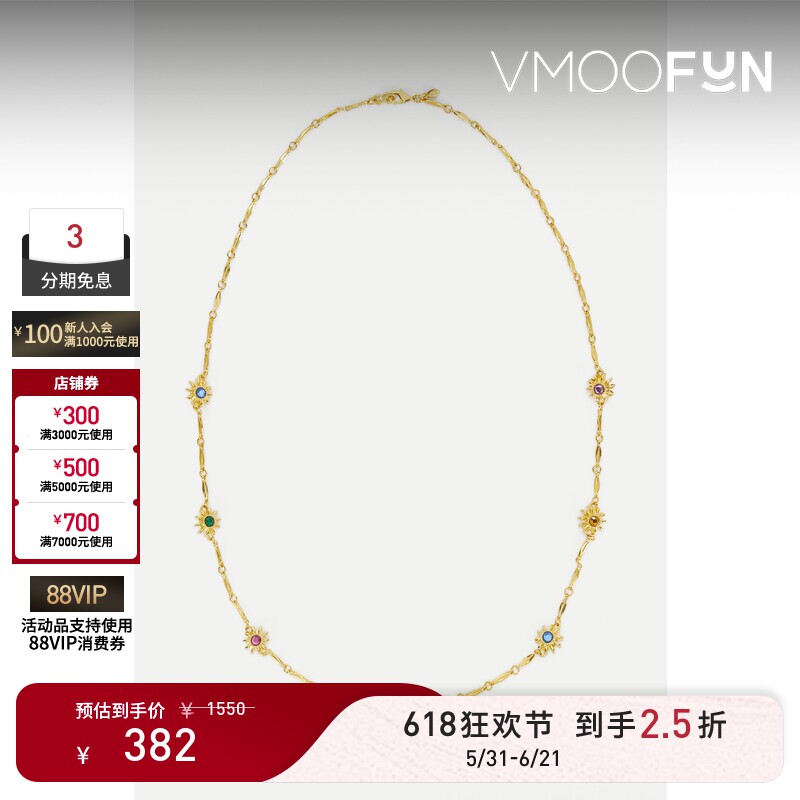 【礼物】KENNETH JAY LANE 女玻璃镀金项链