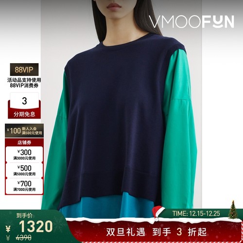 【折扣】Enfold 男女同款羊毛混纺棉质上衣