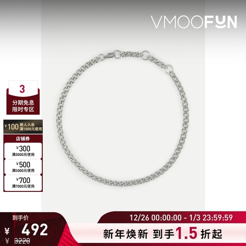 【新年礼物】Jennifer Fisher 女士镀银项链简约款配饰