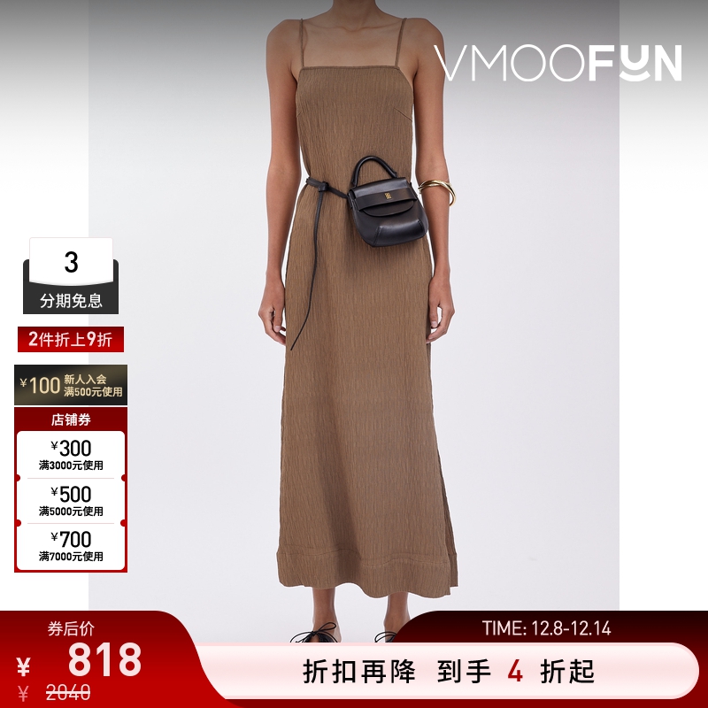 【折扣】By Malene Birger女士褶皱超长连衣裙