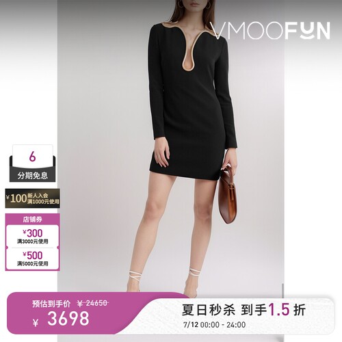 【秒杀】Stella McCartney 春夏女士带缀饰绢网迷你连衣裙