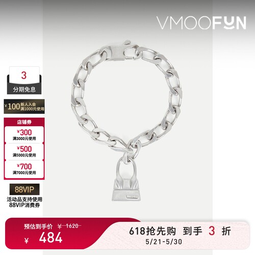 【礼物】Jacquemus 女士金色金属包型挂饰手链
