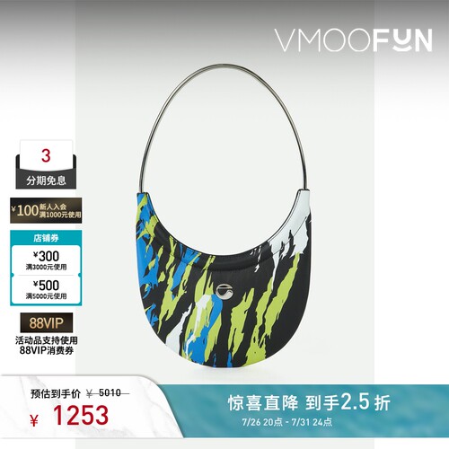 【夏季特惠】COPERNI  女圆弧形印花皮革手提包
