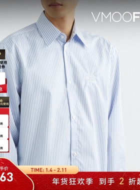 【折扣】EGONLAB 男宽松蓝白条纹棉质衬衫内搭外穿