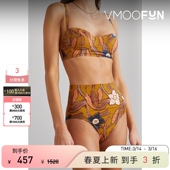 春夏女花卉印花带钢圈比基尼上装 Ulla Johnson