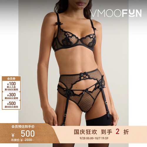 【折扣】Agent Provocateur春女扇贝边圆点提花绢网吊袜带