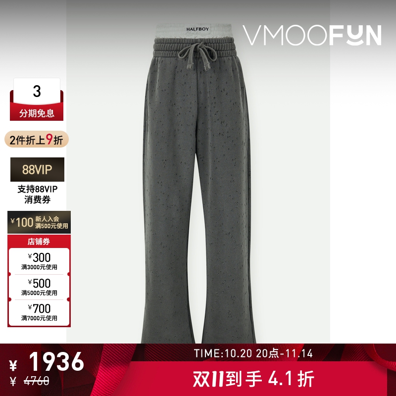【折扣】HALFBOY女士仿旧刺绣丝缎边饰棉质平纹布运动裤