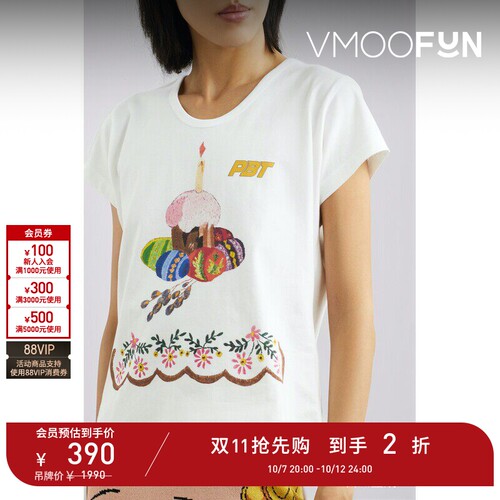 【D11抢先购】Pushbutton 春夏女印花棉质混纺平纹布T恤