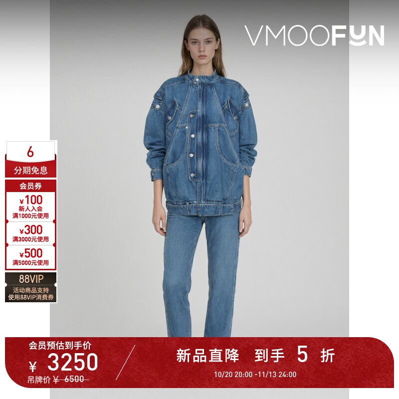 【D11秋冬新品】FRAME 女士时尚廓形牛仔拉链外套街头