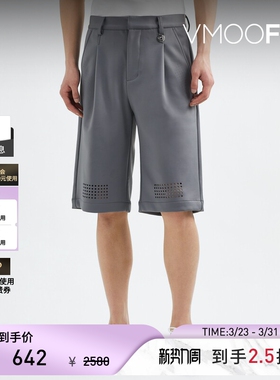 XANDER ZHOU 春夏男冲孔设计休闲短裤