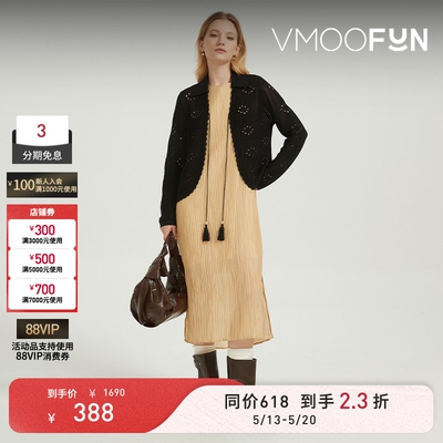 Petit Bari 无袖连衣裙