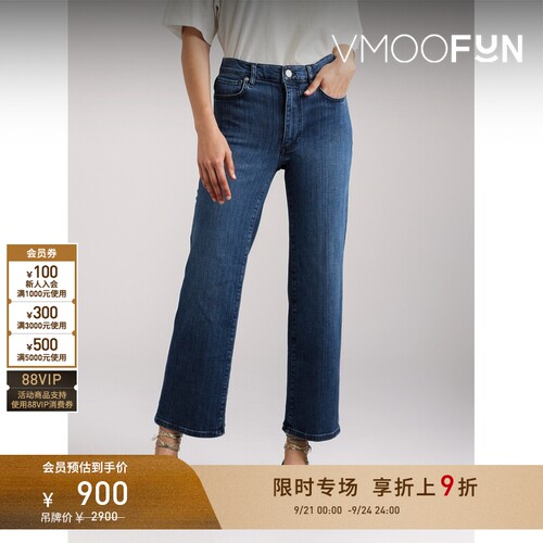 【限时折上9折】FRAME 秋冬女高腰直筒九分牛仔裤