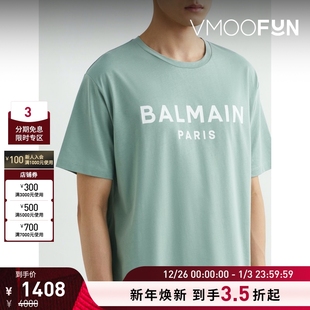 男女同款 夏季 BALMAIN 薄荷绿宽松印花棉质T恤 折扣