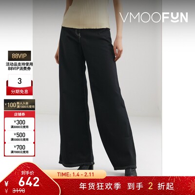 【折扣】Mother of Pearl女毛边高腰阔腿牛仔裤