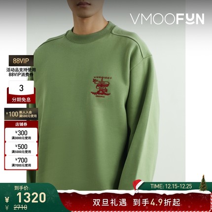 【折扣】Y/PROJECT 早春男品牌标志刺绣棉质长袖卫衣