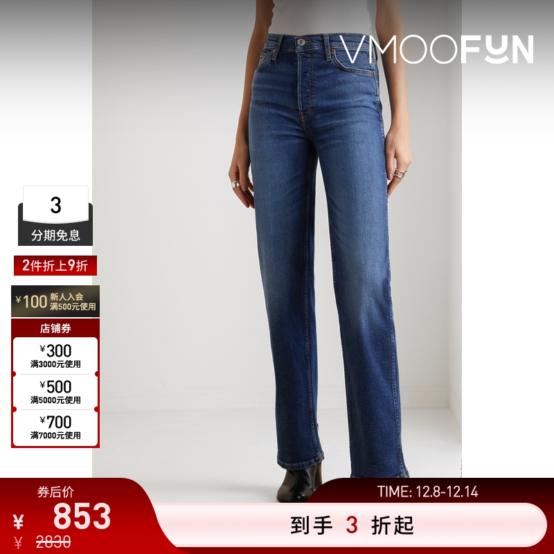 【折扣再降】Re Done女高腰直筒蓝色牛仔裤