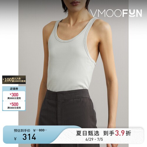 FILIPPA K 夏季女罗纹坦克吊带背心