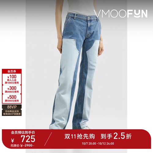 【折扣】FILIPPA K女拼接低腰直筒牛仔裤
