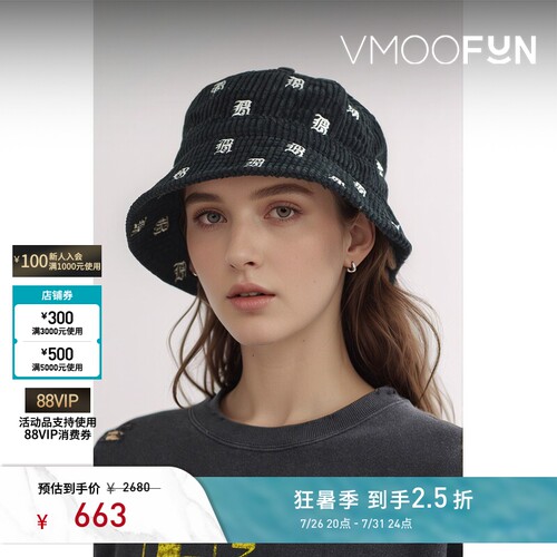 R13 女刺绣棉质灯芯绒黑色渔夫帽