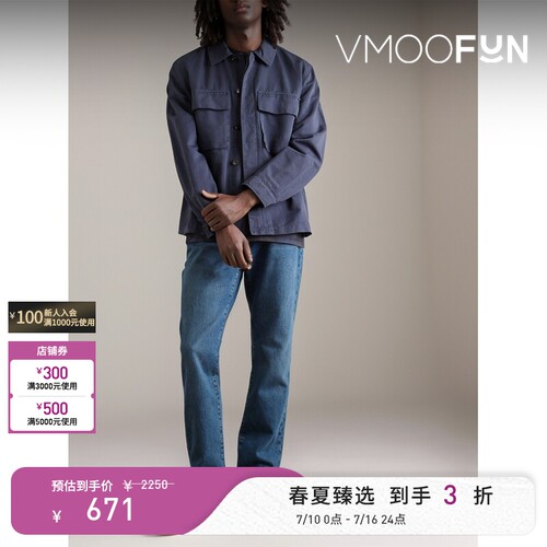 FRAME L'Homme男士复古摩登修身蓝色牛仔裤