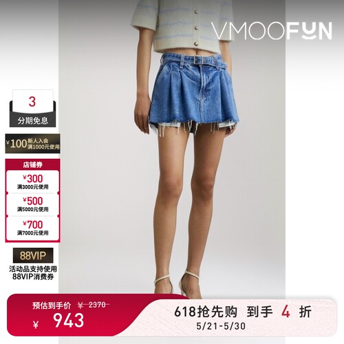【618狂欢】MOTHER DENIM春夏女士配腰带毛边牛仔迷你半身裙