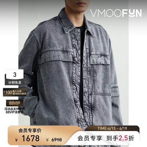 【季末折扣】OAMC 秋冬男宽松贴花牛仔衬衫式夹克