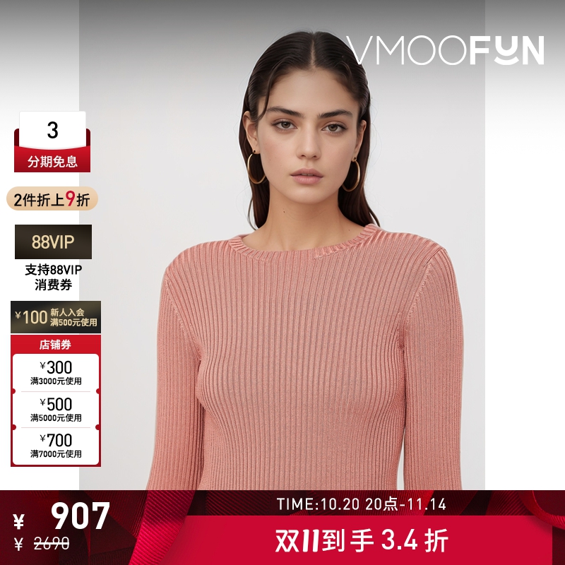 【折扣】VINCE 早春女美拉德罗纹混纺针织上衣