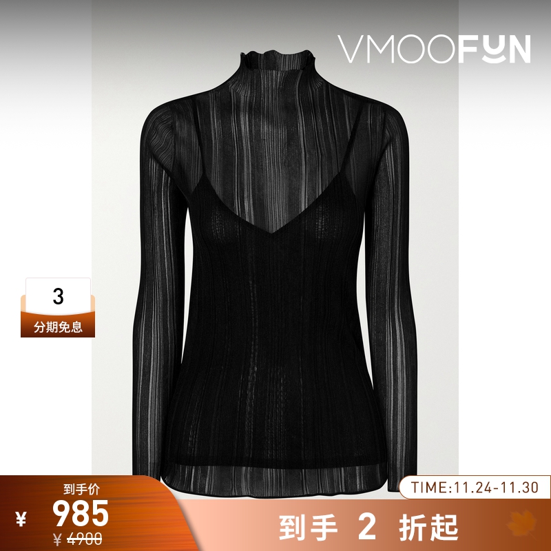 【折扣再降】HERVE LEGER 女士细褶乔其纱 女衫