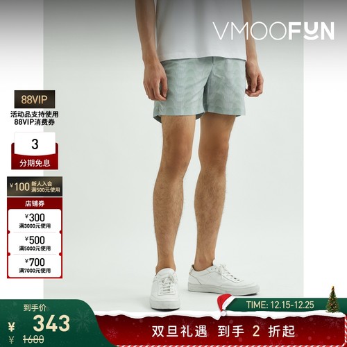 【折扣】Frescobol Carioca直筒印花平纹布短裤