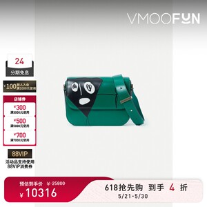 【礼物】Valextra女绿色印花牛皮单肩包