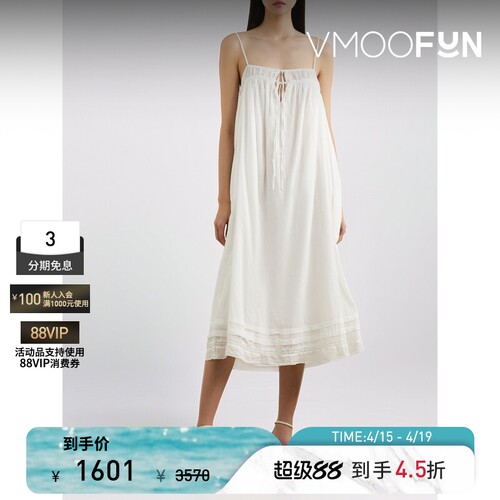 CIAO LUCIA 春夏女白色系带吊带巴里纱长款连衣裙