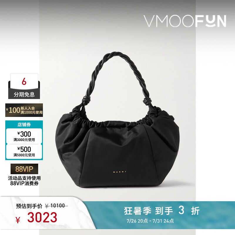 【礼物】MARNI 女士皮革边饰缩褶印花软壳面料小号单肩包
