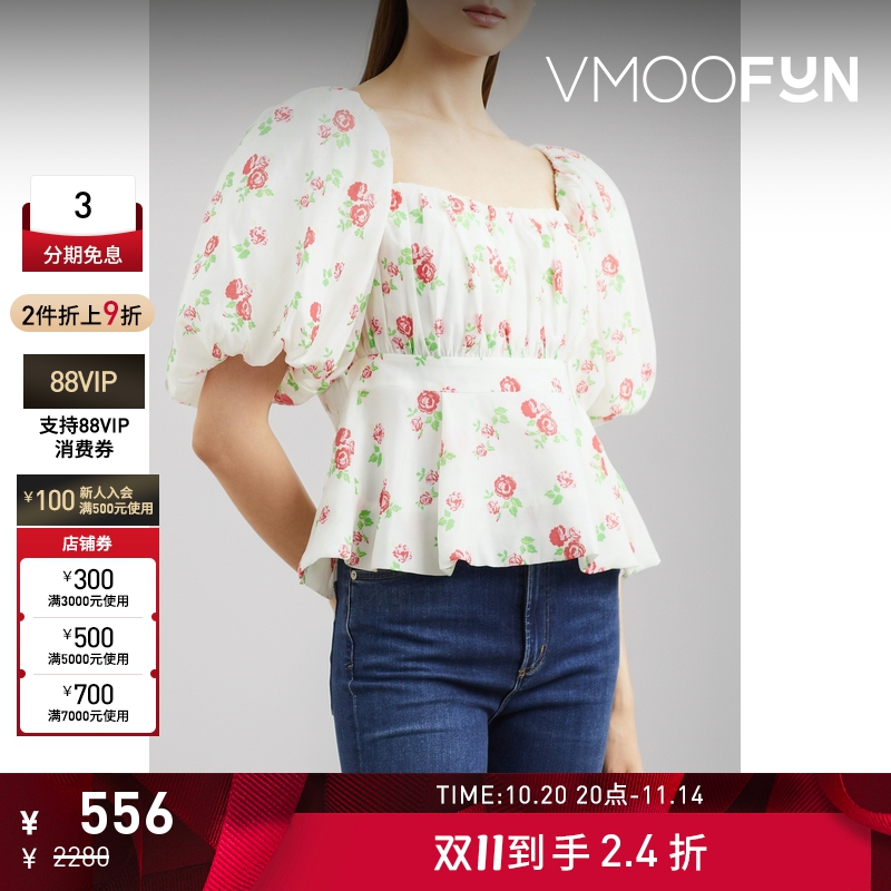 【折扣】MINGMA 女花色印花巴里纱白色上衣