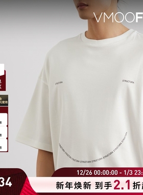 【折扣】STRUCTURA司察图拉 男宽松印花棉质T恤