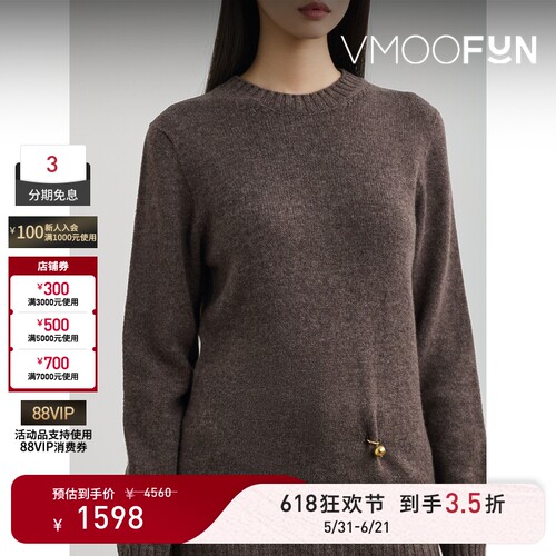 【618狂欢】Philosophy 女秋冬深卡其金属缀饰绵羊毛羊绒毛衣