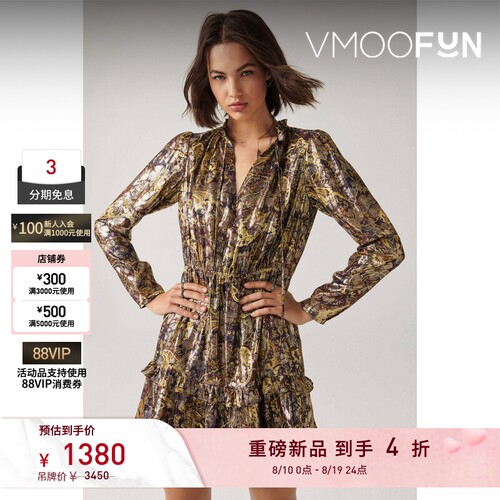 【春夏新品】ba&sh 女士复古风长袖连衣裙bash