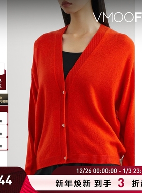 【折扣】Stine Goya 女秋冬羊毛真丝开襟衫毛衣外套