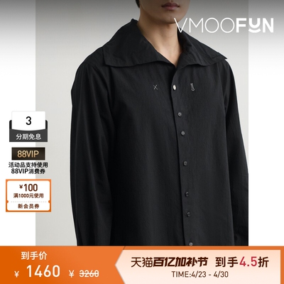 Ader Error 春夏男宽松纽扣缀饰棉质泡泡纱衬衫