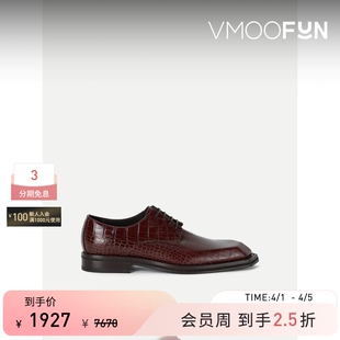 Martine 男仿鳄鱼纹皮革德比鞋 单鞋 Rose