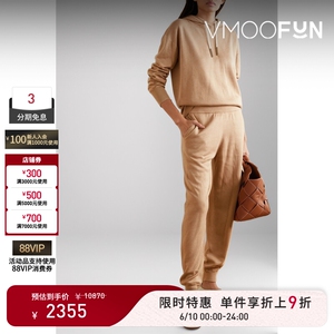 【限时折上9折】Olivia von Halle春夏女家居服卫衣套装