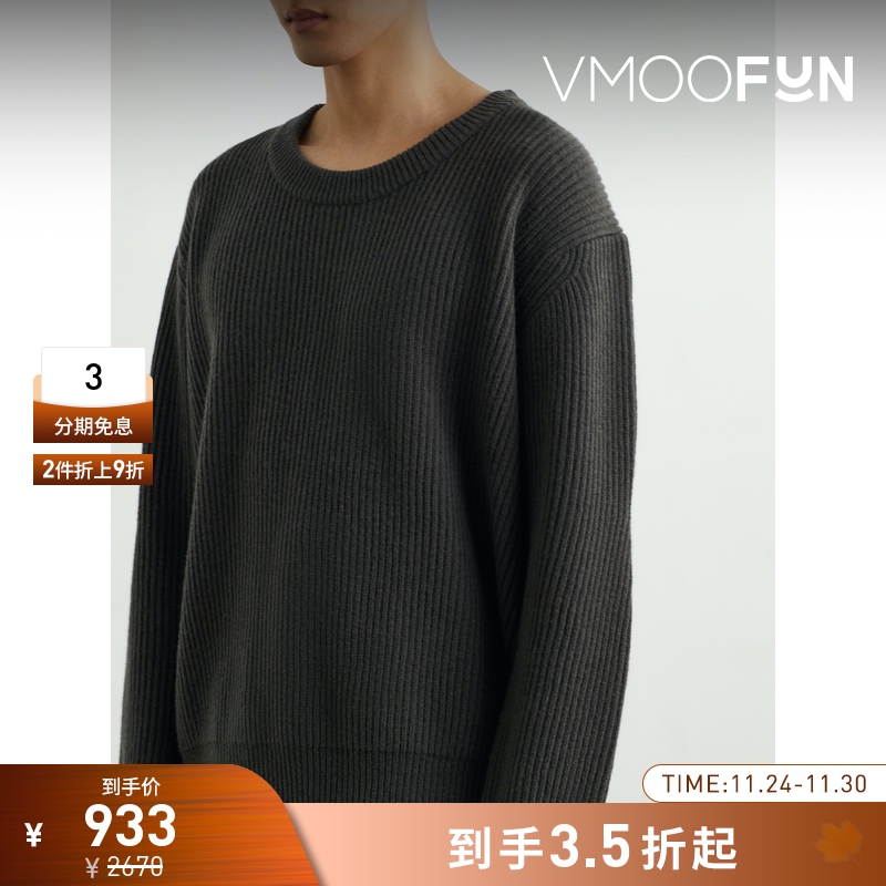 【折扣】SYSTEM 男士宽松慵懒深灰色调罗纹针织羊毛毛衣