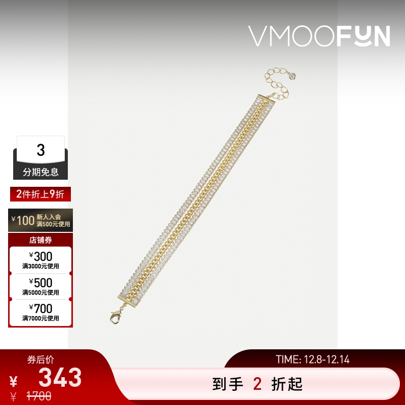 【折扣再降】CZ BY KENNETH JAY LANE 女黄铜镀14K金手镯