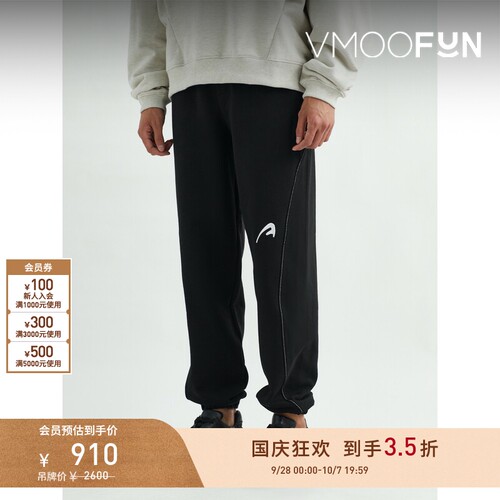 【折扣】Ader Error 男锥形刺绣棉质运动裤