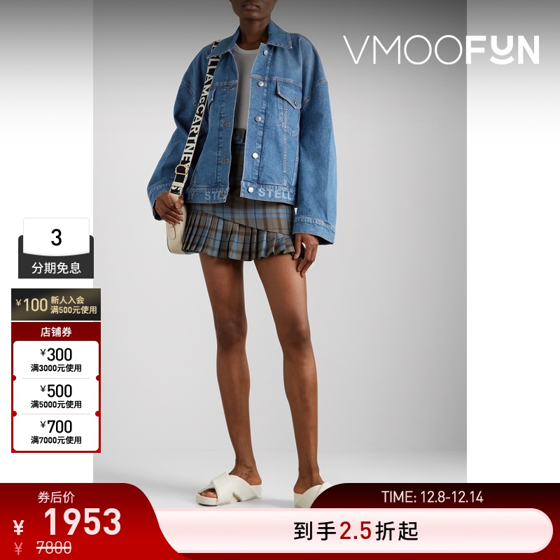 【折扣再降】Stella Mccartney 早春女大廓形牛仔夹克短外套