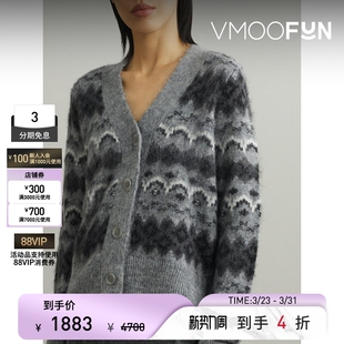 VINCE 末折扣 女秋冬费尔岛图案提花针织开襟衫 季