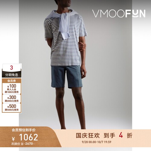 【折扣】INCOTEX春夏男士修身棉质混纺府绸短裤