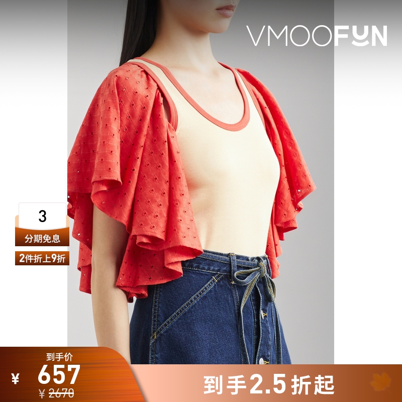 【折扣】Beautiful People 女挑窿针织棉质上衣