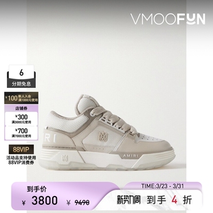 AMIRI男士 皮革绒面革网眼运动鞋